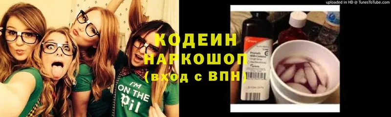 Где купить Ясногорск Альфа ПВП  Мефедрон  ГАШ  Бошки Шишки  АМФЕТАМИН  Cocaine 