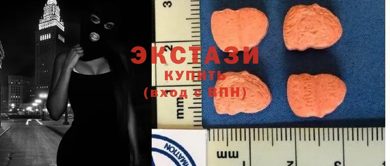 Ecstasy XTC  где можно купить наркотик  Ясногорск 