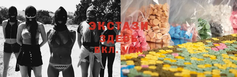 Ecstasy ешки Ясногорск