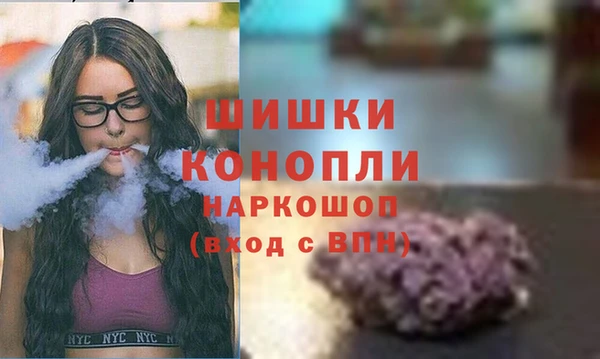 гашиш Бугульма